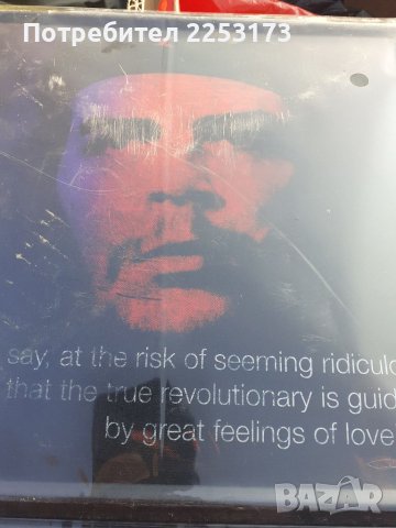 Метална табела22/22 см на Чегевара, снимка 1