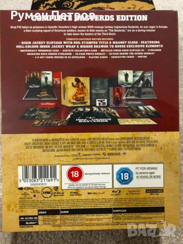 2 Steelbooks ГАДНИ КОПИЛЕТА - INGLORIOUS BASTERDS Ultra Limited DELUXE One Click Steelbooks Edition, снимка 7 - Blu-Ray филми - 44286524
