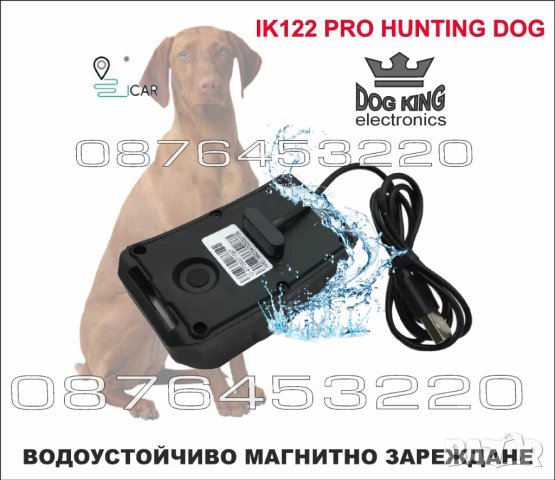 🥇 GPS Tracker ДжиПиЕс тракер за ловно куче IK122 PRO HUNTING DOG, снимка 2 - За кучета - 42294727