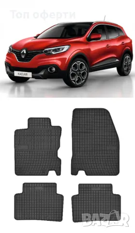 Гумени стелки Frogum съвместими с Renault Kadjar 2015 -, снимка 5 - Аксесоари и консумативи - 48518409