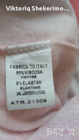 Красиви топли блузи, подходящи за празник и ежедневие, снимка 10 - Рокли - 53075381