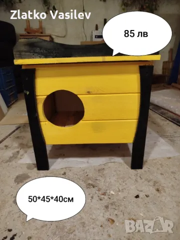 Къща за домашен любимец от дърво 🌲🌲🌲