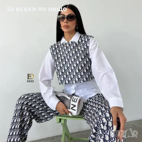 Дамски комплект Christian Dior - 2 налични цвята Код D1009, снимка 6 - Комплекти - 47399286