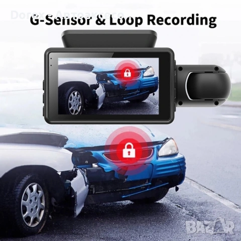 Записваща видеокамера за автомобил Full HD 1080P 2 камери + 32 GB Micro SD Card карта с памет 85 x 5, снимка 6 - Аксесоари и консумативи - 53617686