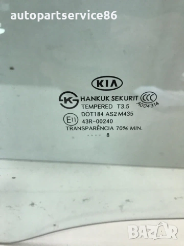 Задно ляво стъкло на врата за KIA Carens 2007–2011, 43R-00240