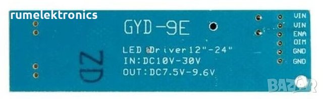 Универсална подсветка за телевизори и монитори GYD-9E 15-24", снимка 3 - Части и Платки - 40688955