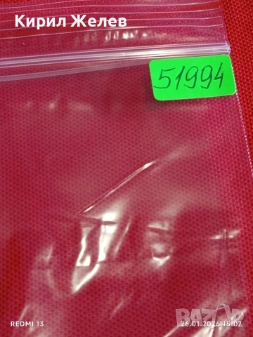 Стари пощенски марки от цял свят смесени СПОРТ ОЛИМПИЙСКИ ИГРИ за КОЛЕКЦИЯ 51994, снимка 8 - Филателия - 53231898