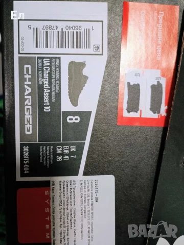 Мъжки Маратонки UNDER Armour, снимка 4 - Маратонки - 53128707