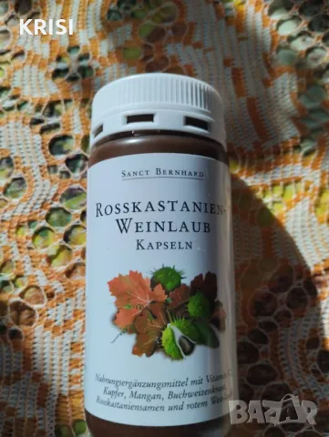 АКТИВЕН,120капсули