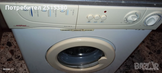 Пералня Siltal модел SLS48X за рез части