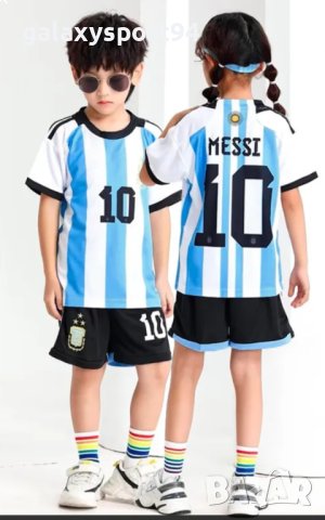 Аржентина Лео Меси Детски екип с чорапи и шапка Меси 72, снимка 13 - Футбол - 41164719