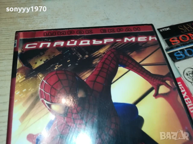СПАЙДЪРМЕН ДВД 1306251713, снимка 6 - DVD филми - 50656939