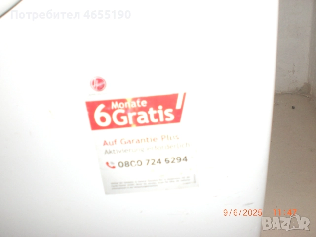 Hoover пералня автомат използвана, снимка 3 - Перални - 52523607