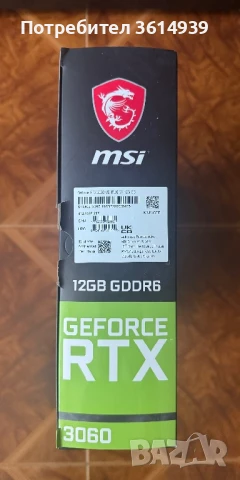 Видео карта MSI 3060 VENTUS 3X, снимка 3 - Видеокарти - 50811977