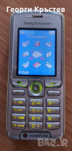 Panasonic GD87, Sony Ericsson K310 и Samsung 1200, снимка 8 - Други - 34851637
