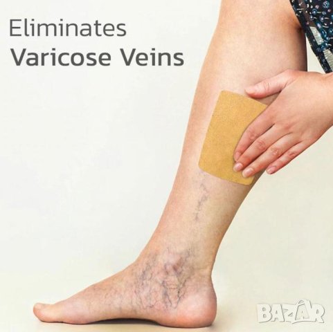 Детокс Лепенки за Разширени Вени Варикозни Капиляри Варикоза Флебит Атеросклероза Тежки Подути Крака, снимка 8 - Други - 41329206