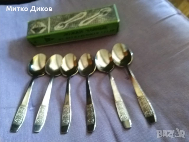 Малки лъжички нови  от соца 6броя на Едерсталь СССР