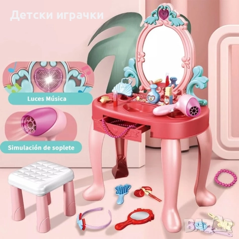 Тоалетка със столче и огледало, със светлини и аксесоари 