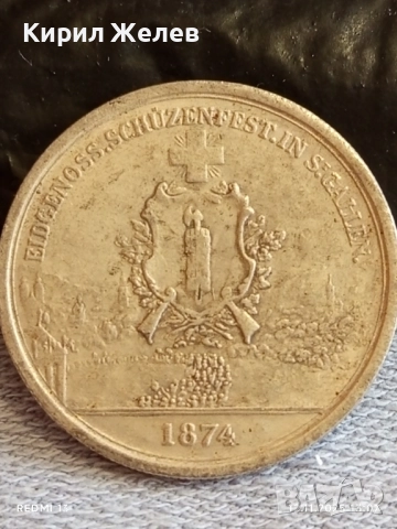 Монета РЕПЛИКА 5 франка 1874г. Швейцария Фестивал на стрелбата Санкт Гален 36575, снимка 4 - Нумизматика и бонистика - 52387982