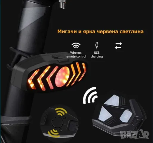 Мигачи и ярка червена светлина за велосипед, тротинетка, скутер и др, снимка 3 - Аксесоари за велосипеди - 49791040