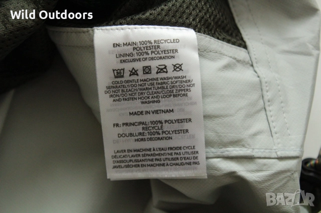 KATHMANDU Trailhead 2.5 layer stretch jacket - ново мъжко водоустойчиво яке, размер М, снимка 8 - Спортни дрехи, екипи - 51826216