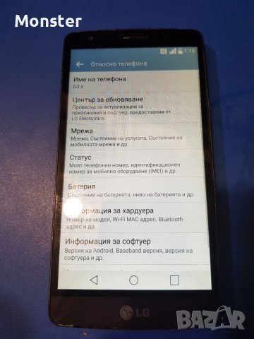 LG G3, снимка 4 - LG - 39640033