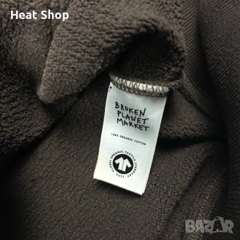 Суичър Broken Planet Market Outer Space Zip Up Hoodie, снимка 5 - Суичъри - 53767715