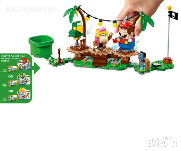 LEGO® Super Mario™ 71421 - Комплект с допълнения Dixie Kong's Jungle Jam, снимка 6 - Конструктори - 47774765