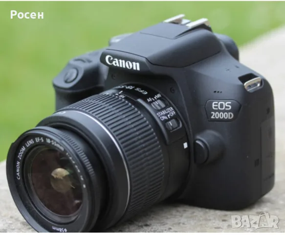 Фотоапарат CANON EOS 2000D
