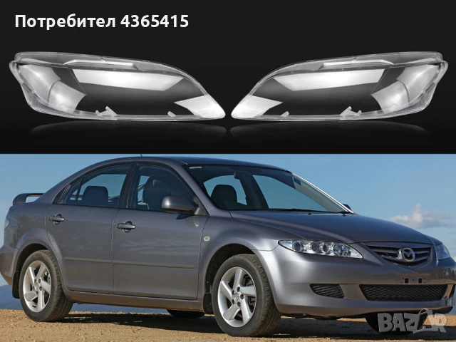 Стъкла за фарове на Mazda 6 (2002-2008)