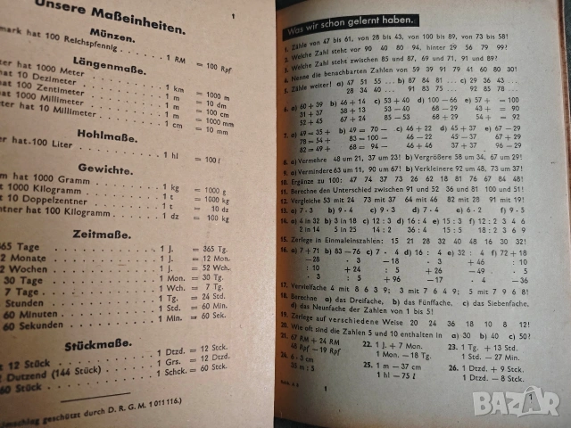 Rechenbuch für Volksschulen" (Учебник по аритметика за начални училища от Райха, снимка 3 - Специализирана литература - 53184745