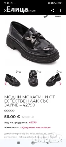 обувки естествена кожа 34 номер , снимка 5 - Детски обувки - 56113030
