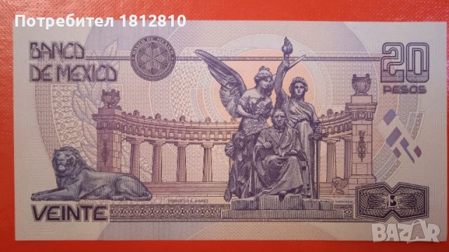 Банкнота 20 песо Мексико , снимка 2 - Нумизматика и бонистика - 41324355
