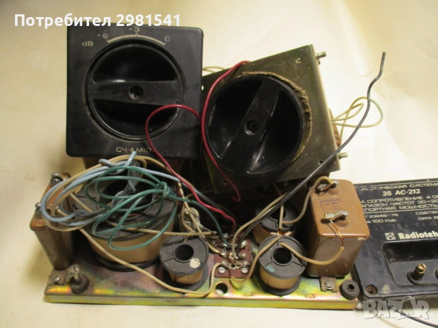  Radiotehnika - филтър, снимка 3 - Тонколони - 52899456