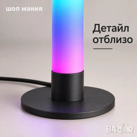 RGB LED лампа 40 см с 358 светлинни режима, музикален ритъм и дистанционно управление, снимка 3 - Лед осветление - 56103216