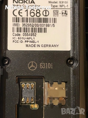 Nokia 6310i, снимка 5 - Nokia - 53612286