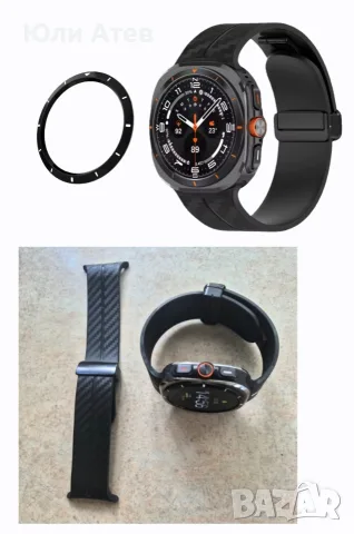 Карбонова каишка за SAMSUNG Galaxy Watch Ultra 47 mm + подарък метален пръстен 