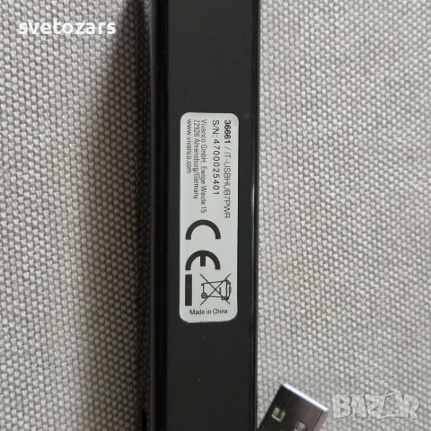 Активен 7-портов USB хъб Vivanco (с включено захранване), снимка 5 - Кабели и адаптери - 55848153