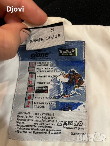 Ски екип S/M, снимка 5 - Зимни спортове - 39477942