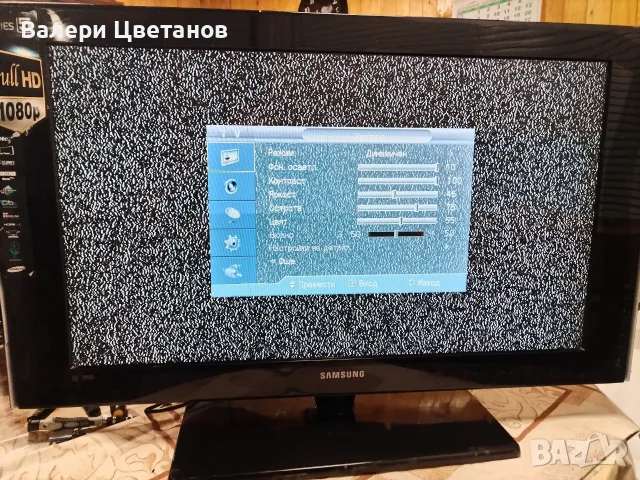 SAMSUNG  LE32A550P1R части
