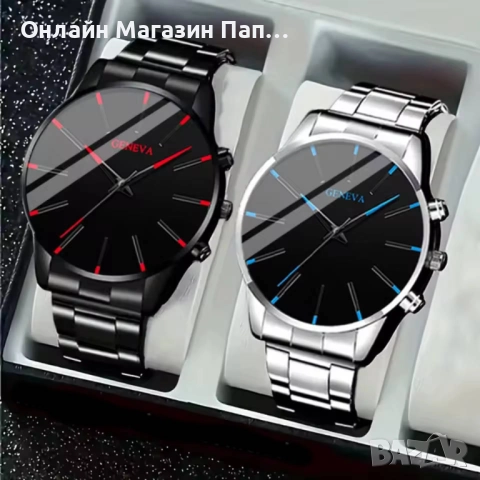 Онлайн магазин за часовници, снимка 2 - Други - 52508926