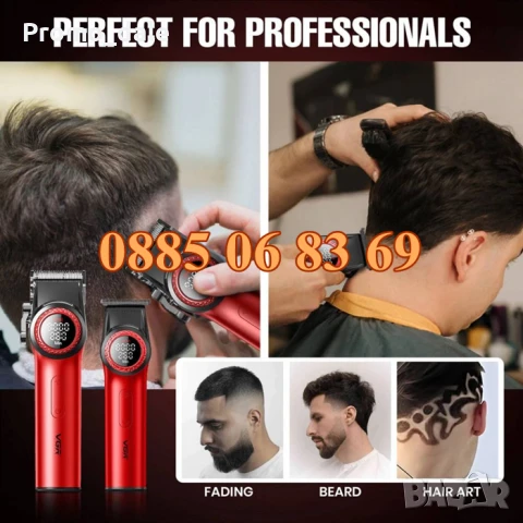 Комплект машинка за подстригване и тример VGR001Pro и V 977, снимка 5 - Машинки за подстригване - 50461830