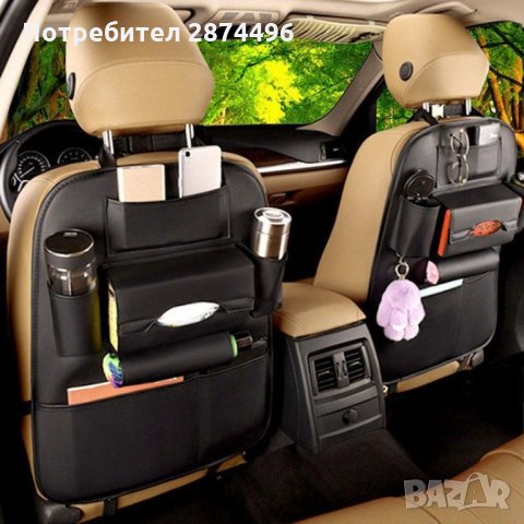 1900 Органайзер за задна седалка на кола от еко кожа, снимка 5 - Аксесоари и консумативи - 34565401