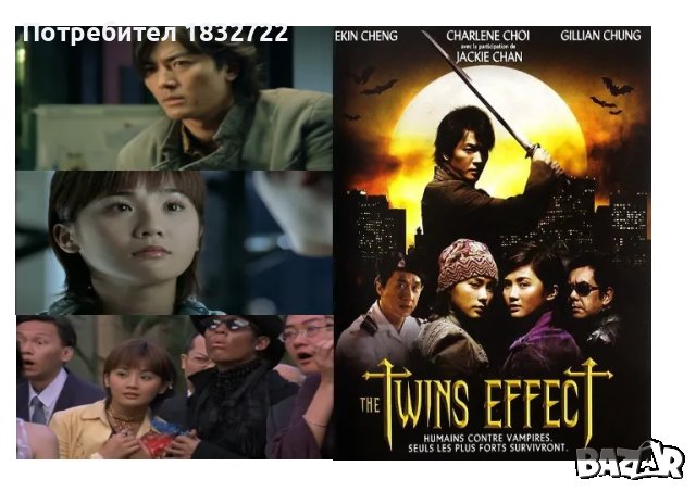 От личната ми колекция на флашка или  dvd диск с филма Карате кид с Джеки Чан, снимка 6 - DVD дискове - 46910212