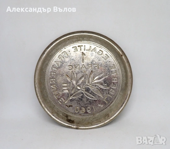 Стара Чинийка Поднос Бижута изображение 1 Франк 1960, снимка 2 - Колекции - 53198322