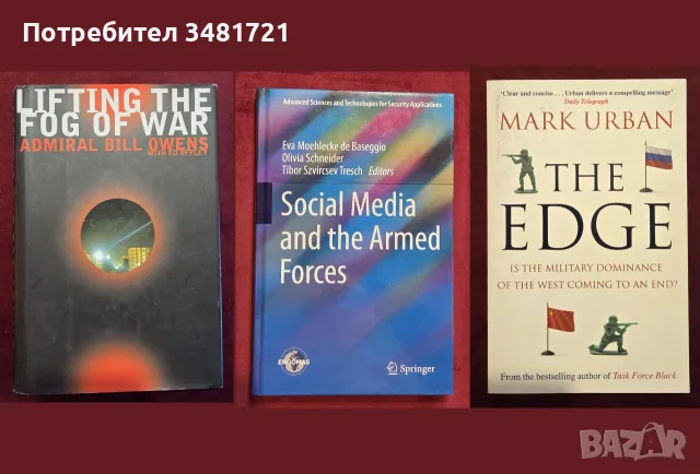Военна история, армии, анализи - 27 книги, снимка 11 - История, политика и общество - 55179602