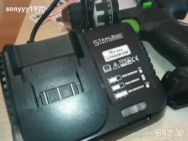 STAHL MAYER LI-ION 0711241835, снимка 13 - Винтоверти - 47882683