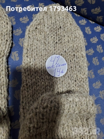 Ръчно плетени мъжки чорапи от вълна, размер 42, снимка 2 - Мъжки чорапи - 51827481