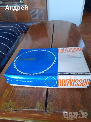 Стара електрическа възглавница AKA #3