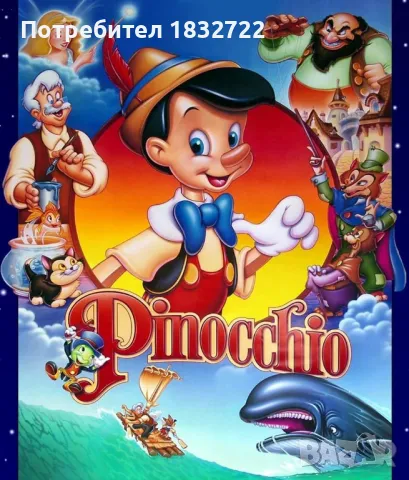 ПРЕДЛАГАМ  Детски филмчета на флашка или ДВД за най малките лична колекция 32.0 GB, снимка 2 - DVD филми - 50350483